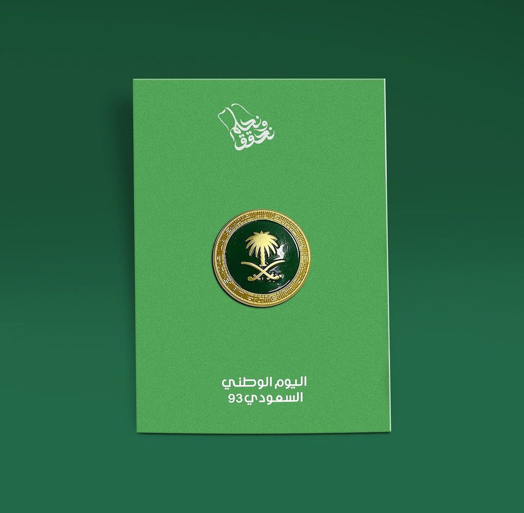 هدايا فاخرة بمناسبة اليوم الوطني السعودي