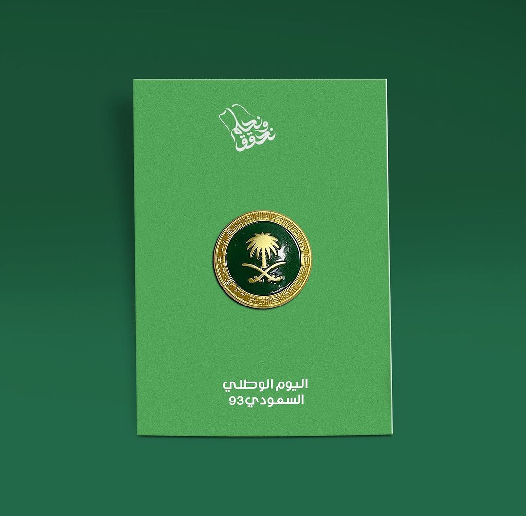 هدايا فاخرة بمناسبة اليوم الوطني السعودي
