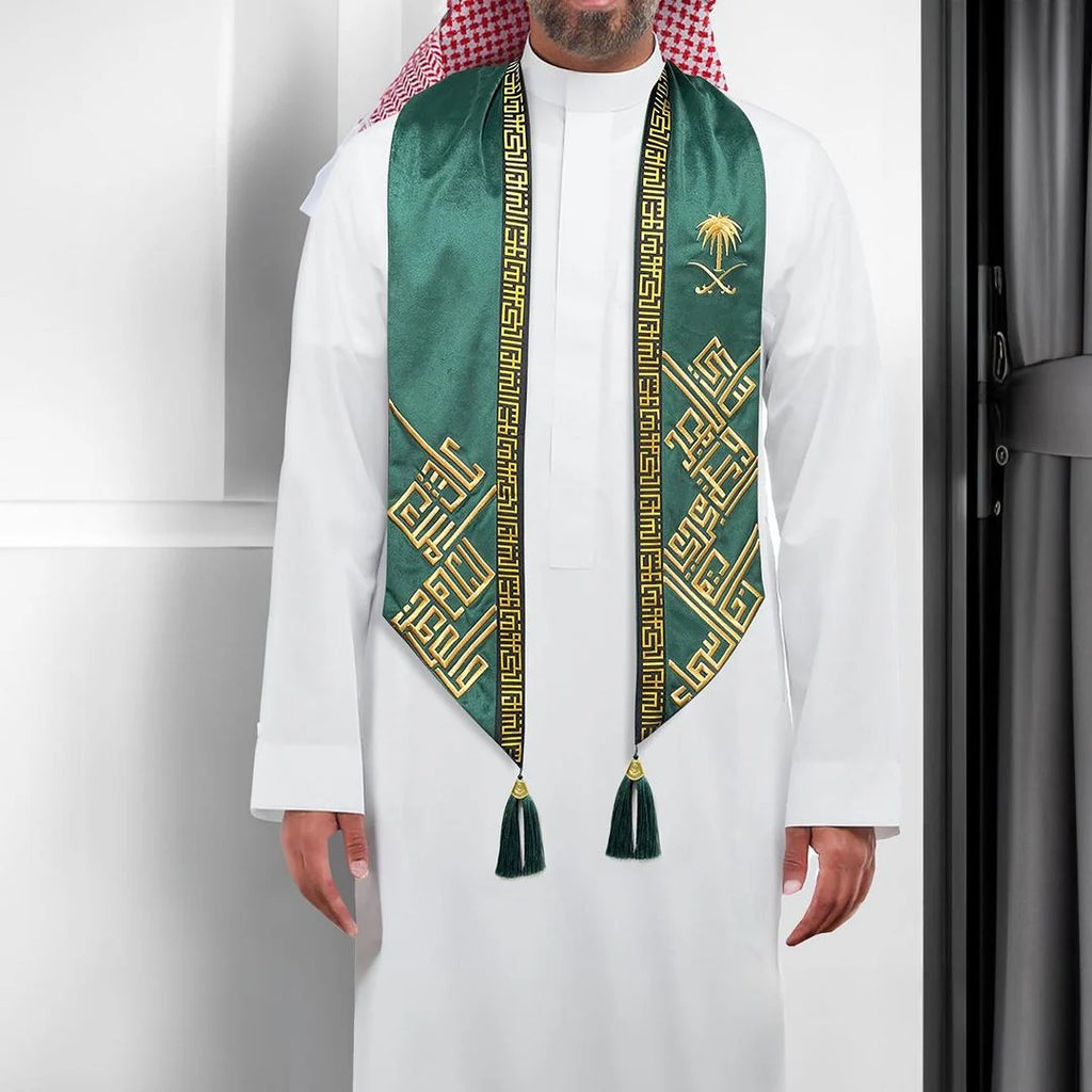 علبة هدايا اليوم الوطني السعودي